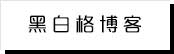 天米故事书屋